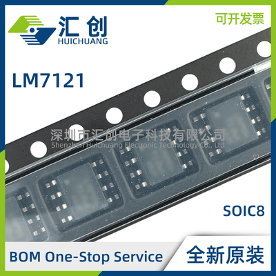 LM7121 IM IM5 IM5X IMX /NOPB 电压反馈放大器 全新原装正品