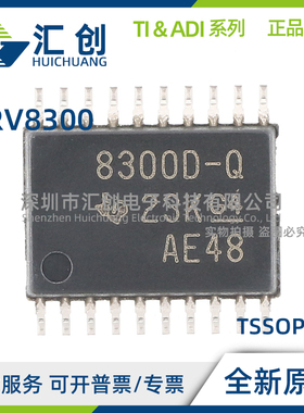 DRV8300 DIPWR DPWR DRGER NIPWR NPWR NRGER DPWRQ1 原装正品