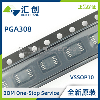 PGA308 AIDGSR AIDGST AIDRKR AIDRKT AQDGSRQ1 全新原装正品