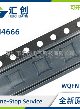 LM4666SD/NOPB 立体声模拟输入D类音频放大器