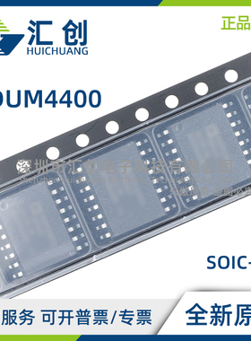 ADUM4400 ARIZ ARWZ BRIZ BRWZ CRIZ CRWZ WARWZ WBRWZ -RL 原装