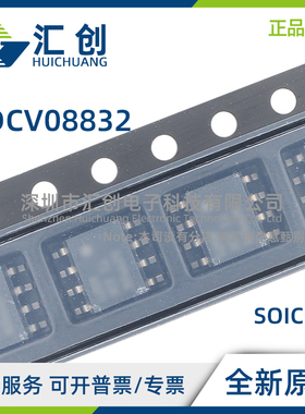 ADCV08832CIMX/NOPB 采样保持功能A/D转换器 全新原装正品