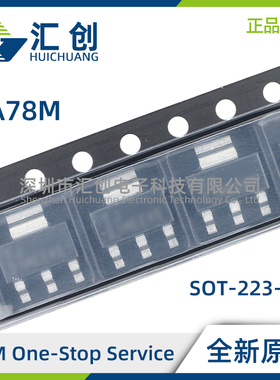 UA78M05 M06 M08 CDCY CDCYR CKVURG3 IDCY IDCYR IKVURG3 稳压器