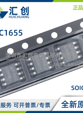 LTC1655 CN8 CS8 IN8 IS8 LCN8 LCS8 LIN8 LIS8 #PBF TRPBF