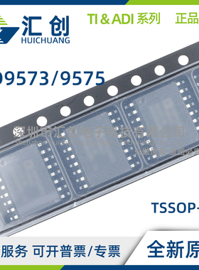 AD9573ARUZ -RL AD9575 ARUZLVD ARUZPEC 时钟发生器全新原装正品