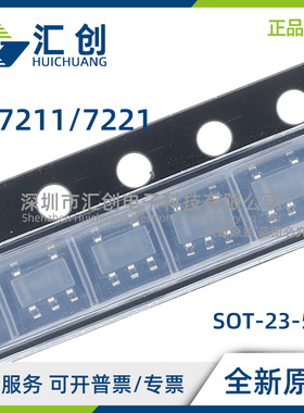 TS7211 TS7221 AILT BILT AI1LT 微功耗比较器 全新原装正品