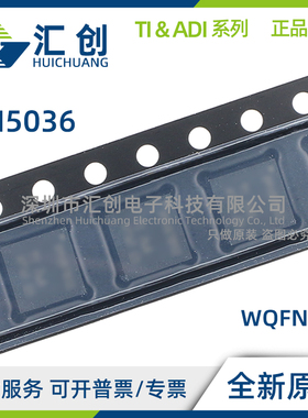 LM5036 RJBR RJBT PWM控制器 全新原装正品