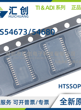 TPS54673 TPS54680 PWP PWPR MPWPEP MPWPREP QPWPREP 原装正品