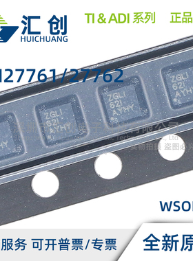 LM27761 LM27762 DSGR DSGT DSSR DSST 稳压反相器 全新原装正品
