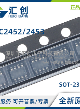 LTC2452 LTC2453 CDDB CTS8 IDDB ITS8 #TRMPBF TRPBF 全新原装