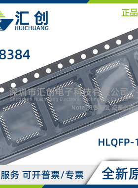 F28384 SPTPS SZWTS SPTPQR DPTPS DZWTS DPTPQR DZWTQR