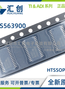 TPS563900 DAP DAPR 同步降压稳压器 全新原装正品