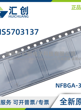 TMS5703137 DPGEQQ1 DZWTQQ1 CGWTMEP CGWTQEP 全新原装正品