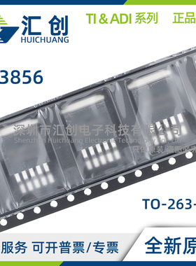 LP3856 ES ESX ET -1.8 2.5 3.3 5.0 -ADJ /NOPB 全新原装正品