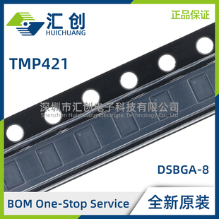 TMP421AIDCNR AIDCNT YZDR YZDT AQDCNRQ1 AQDCNTQ1 全新原装正品