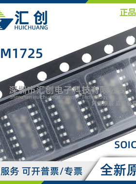 PCM1725 D DR U U/2K 立体声DAC 全新原装正品