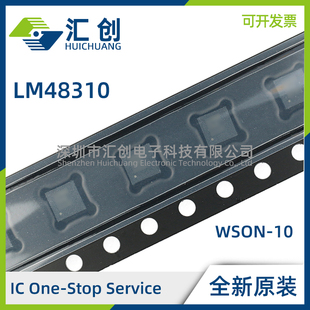 LM48310SD/NOPB 单声道模拟输入D类音频放大器