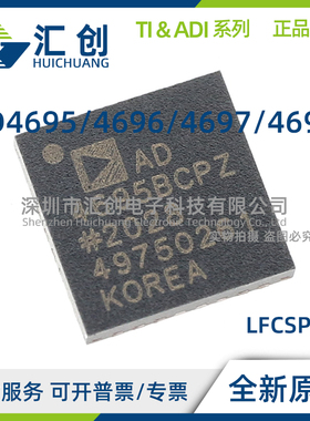 AD4695 AD4696 AD4697 AD4698 BCBZ BCPZ -RL7 SAR ADC 全新原装