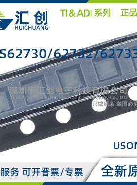 TPS62730 TPS62732 TPS62733 DRYR DRYT 降压转换器 全新原装正品