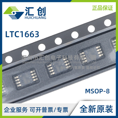 LTC1663 CMS8 CS5 ES5 IMS8 -1CS5 2CS5 -8CMS8 -8IMS8 TRPBF PBF