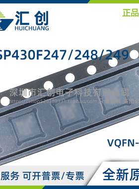 MSP430F 247 248 249 TPM TPMR TRGCR TRGCT MPMEP 全新原装正品