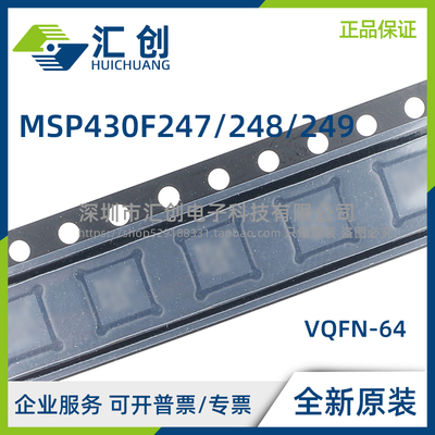 MSP430F 247 248 249 TPM TPMR TRGCR TRGCT MPMEP 全新原装正品