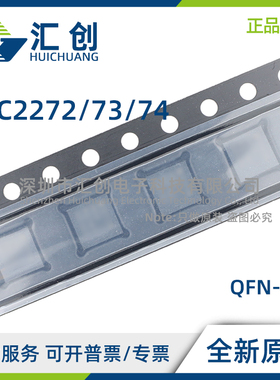 LTC2272 2273 2274 CUJ IUJ #PBF TRPBF 输出ADC 全新原装正品