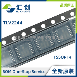 TLV2244 ID IDR IPWR PWR 四路运算放大器 全新原装正品