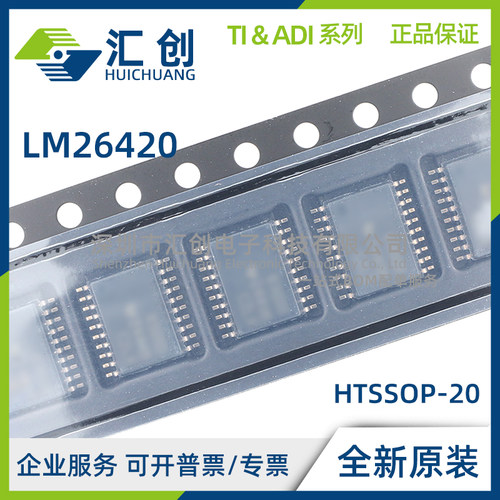 LM26420 YMHX YMH XMHX XMH YSQX YSQ XSQX XSQ /NOPB 全新原装