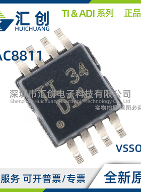 DAC8811 IBDGKR IBDGKT IBDRBT ICDGKR ICDGKT ICDRBT 原装正品
