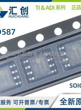 AD587 JRZ KRZ JQ UQ JNZ KNZ 5962-8982502PA 8982503PA 正品