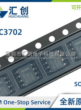 TLC3702 ID IDR CD CDR CP CPS CPSR CPW CPWR IP 全新原装正品