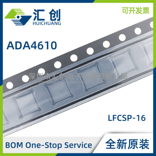 ADA4610-4ACPZ 4ARZ -R7 RL 低噪声精密JFET四通道运算放大器