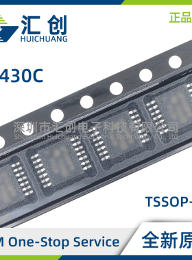 RF430CL331 CL330 HIPWR HIRGTR NFC接口应答器 全新原装正品