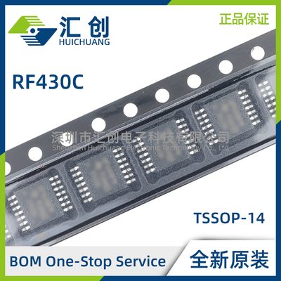 RF430CL331 CL330 HIPWR HIRGTR NFC接口应答器 全新原装正品