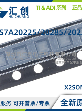 TPS7A 20225 20285 202275 PDQNR PDBVR PDQNR PYCKR 原装正品