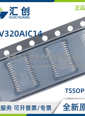 TLV320AIC14 CDBT CDBTR IDBT IDBTR KIDBT KIDBTR 全新原装正品