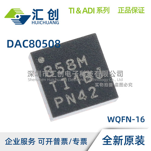 DAC80508 MCRTER MCRTET MCYZFR MCYZFT MRTER MRTET MYZFR MYZFT
