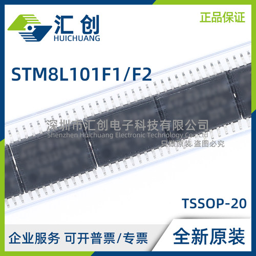 STM8L101 F1U6ATR F2P6TR F2P3TR F2P6 F2P3 F2U6TR F2U6ATR