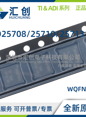 BQ25708 BQ25710 BQ25713 RSNR RSNT BRSNR BRSNT 全新原装正品