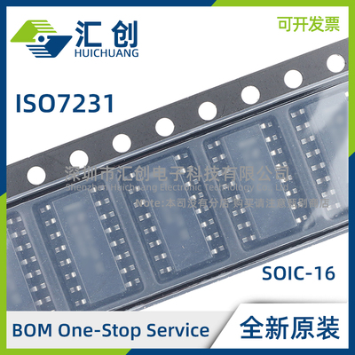ISO7231CDWR CDW CQDWRQ1 MDWR MDW 数字隔离器 全新原装正品