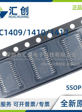 LTC1409 LTC1410 LTC1412 CG CSW IG ISW #PBF TRPBF 全新原装