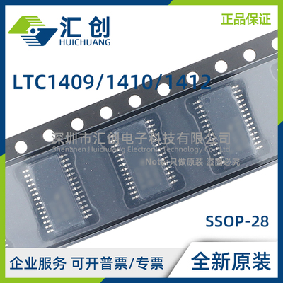 LTC1409 LTC1410 LTC1412 CG CSW IG ISW #PBF TRPBF 全新原装