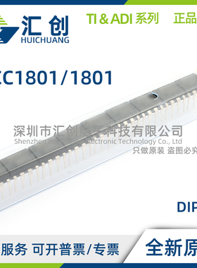 UCC1801 UCC1802 J J883B 5962-9451301MPA 5962-9451302MPA