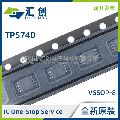 TPS74001 74012 DGKR DGKT 超低压降稳压器