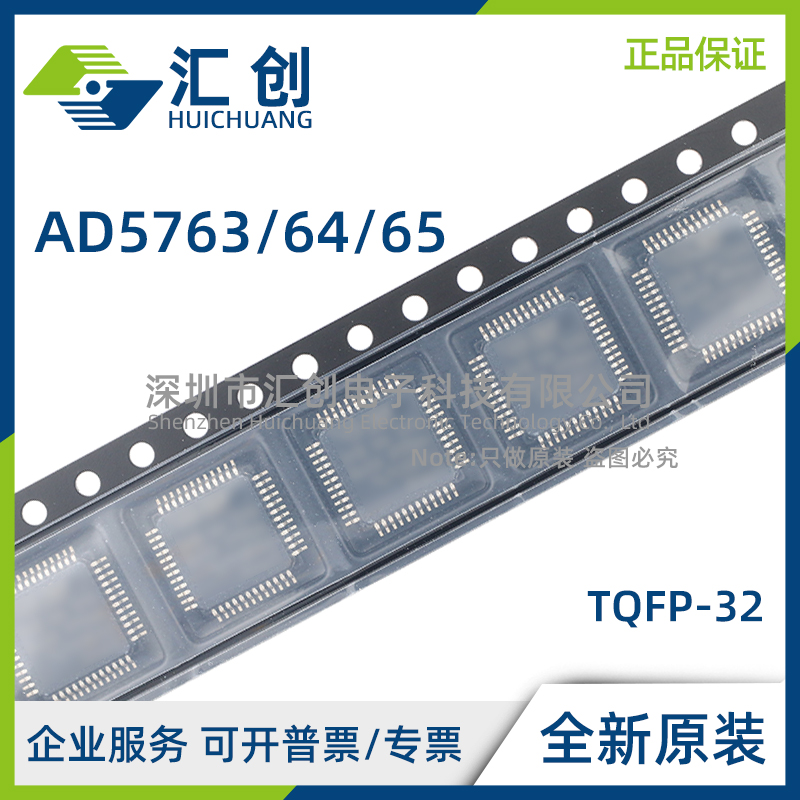 AD5763 AD5764 AD5765 CSUZ ASUZ BSUZ CSUZ -REEL7 SSUZ-EP-RL