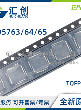 AD5763 AD5764 AD5765 CSUZ ASUZ BSUZ CSUZ -REEL7 SSUZ-EP-RL