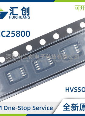 UCC25800AQDGNQ1 AQDGNRQ1 BQDGNRQ1 隔离式超低EMI变压器驱动器