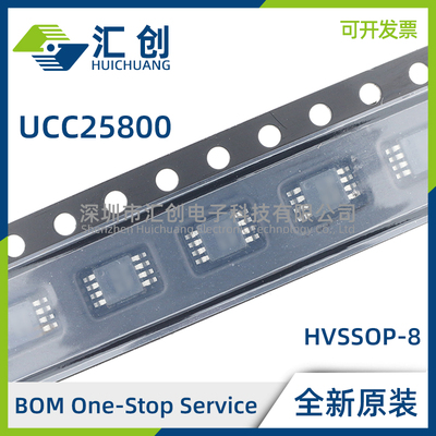 UCC25800AQDGNQ1 AQDGNRQ1 BQDGNRQ1 隔离式超低EMI变压器驱动器