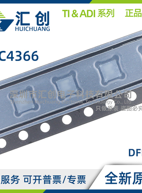 LTC4366 CDDB HDDB IDDB MPDDB -1 2 #TRMPBF TRPBF 全新原装正品